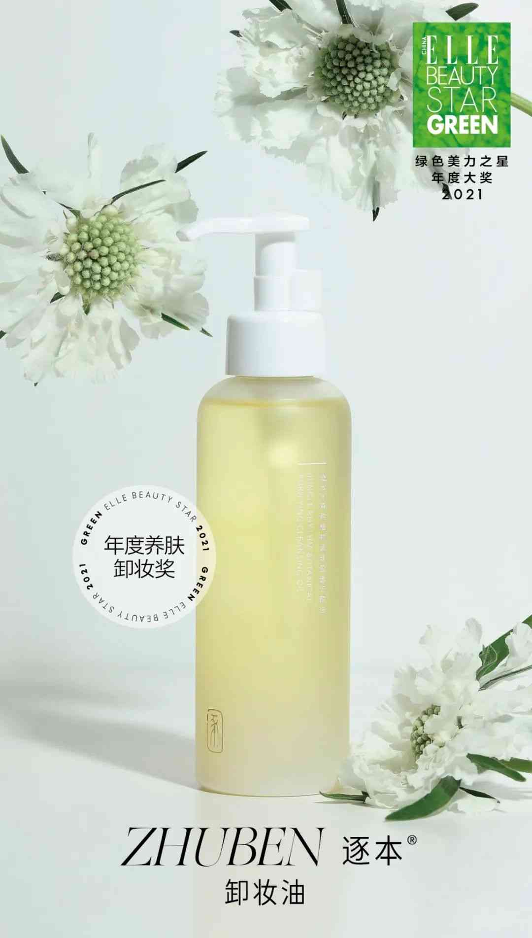 陜西善秀化妝品面膜價(jià)格(陜西善秀化妝品面膜價(jià)格表)插圖19