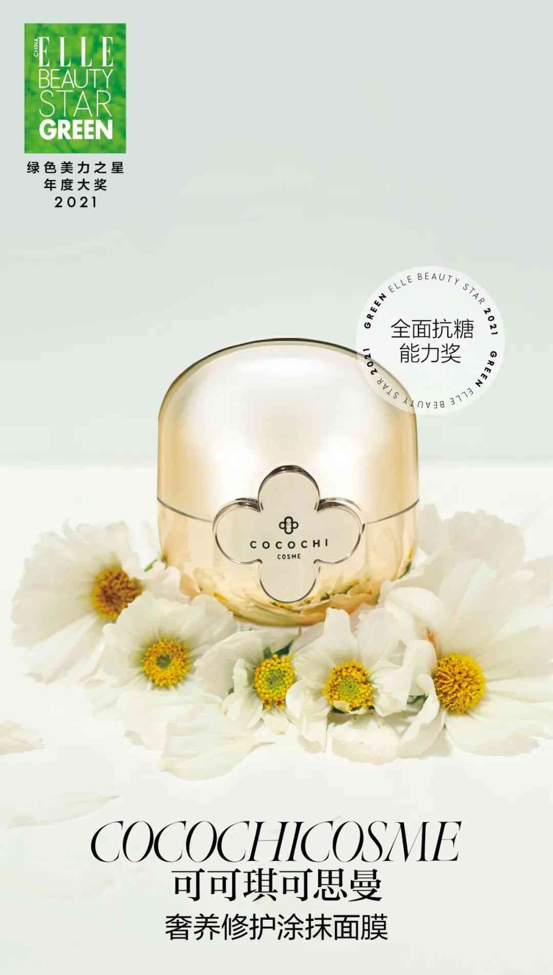 陜西善秀化妝品面膜價(jià)格(陜西善秀化妝品面膜價(jià)格表)插圖20