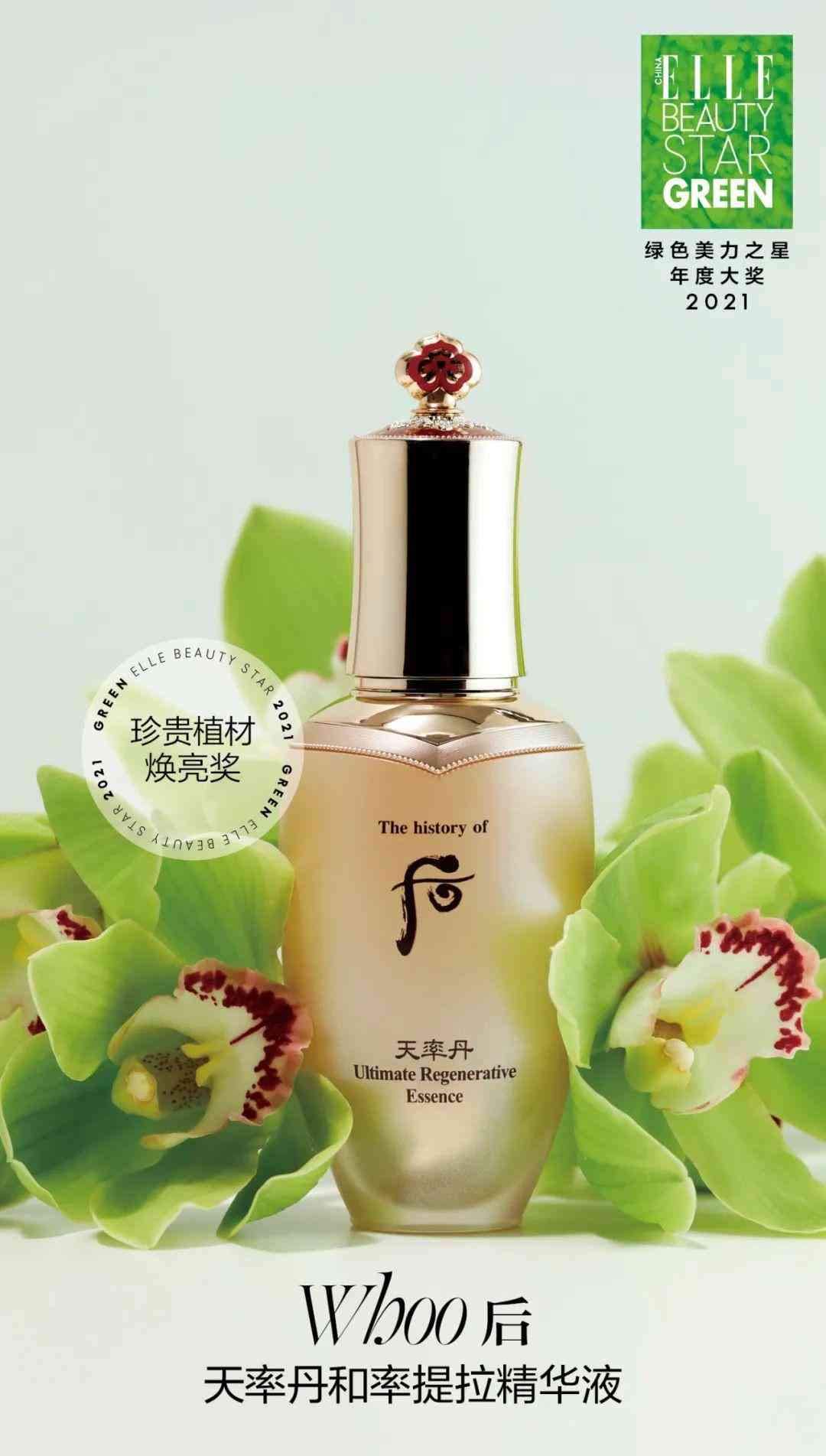 陜西善秀化妝品面膜價(jià)格(陜西善秀化妝品面膜價(jià)格表)插圖23