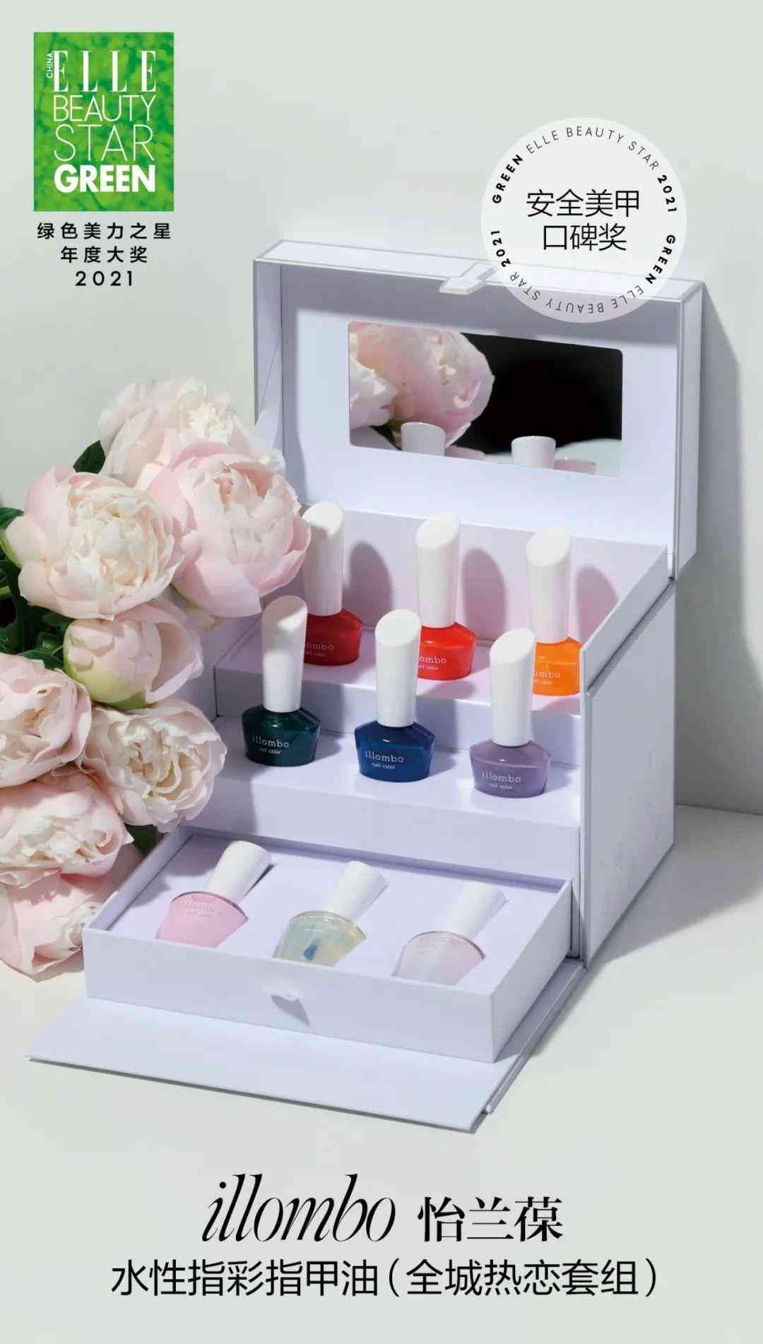 陜西善秀化妝品面膜價(jià)格(陜西善秀化妝品面膜價(jià)格表)插圖30