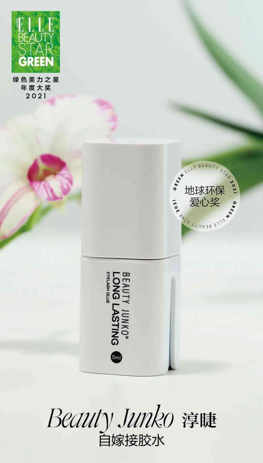 陜西善秀化妝品面膜價(jià)格(陜西善秀化妝品面膜價(jià)格表)插圖31