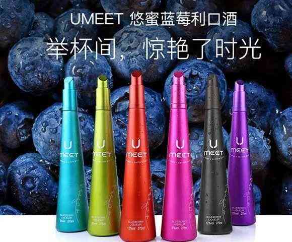 紅酒化妝品銷售模式(紅酒零售的銷售模式)插圖12