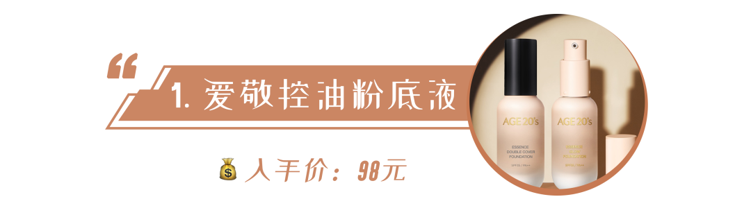 化妝品推薦可愛的(化妝品可愛的的小圖)插圖6