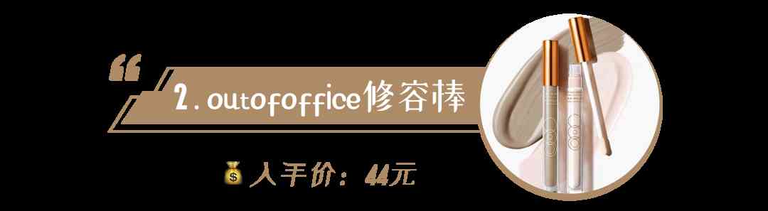 化妝品推薦可愛的(化妝品可愛的的小圖)插圖15