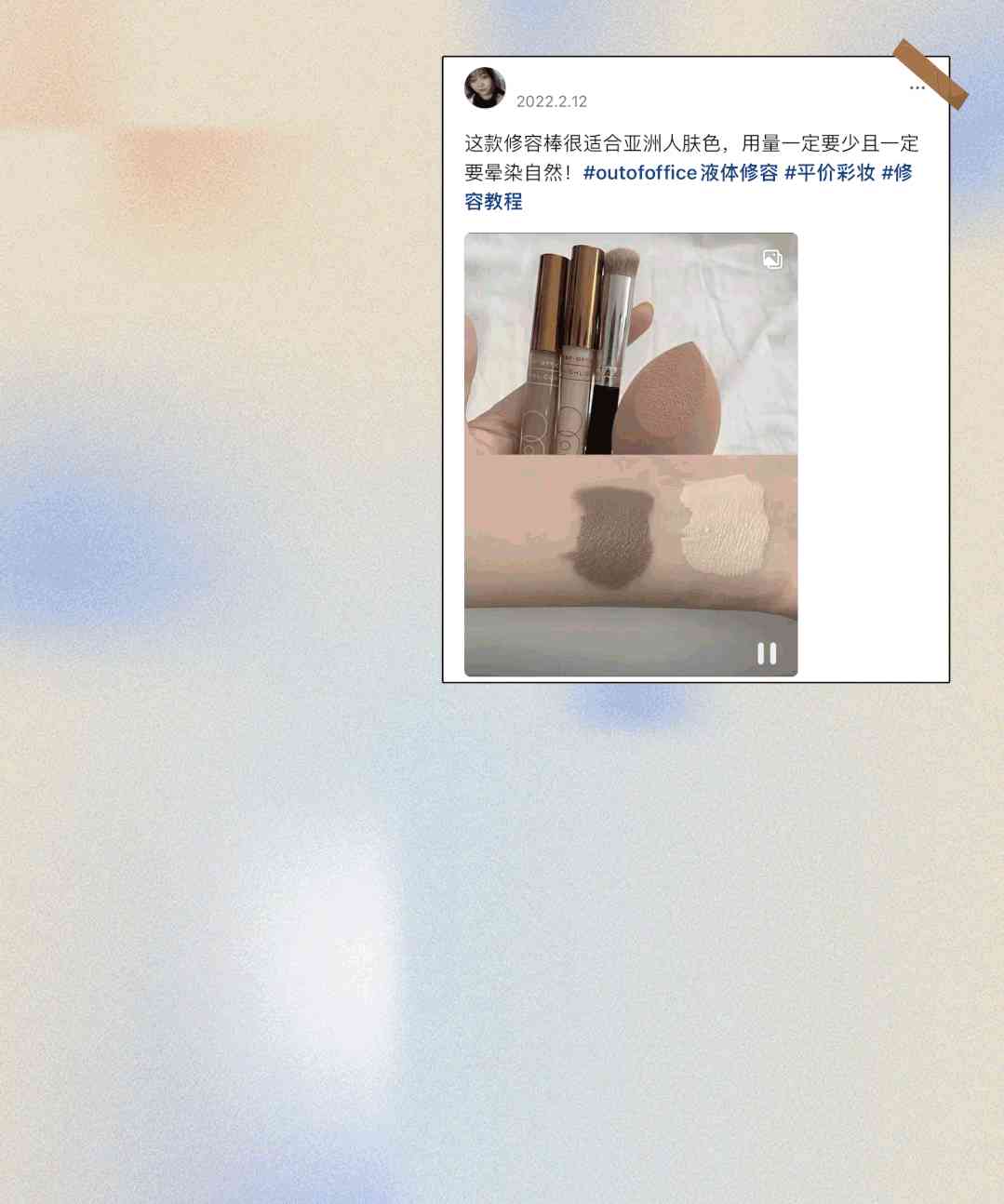 化妝品推薦可愛的(化妝品可愛的的小圖)插圖16