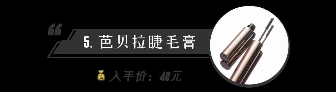 化妝品推薦可愛的(化妝品可愛的的小圖)插圖44