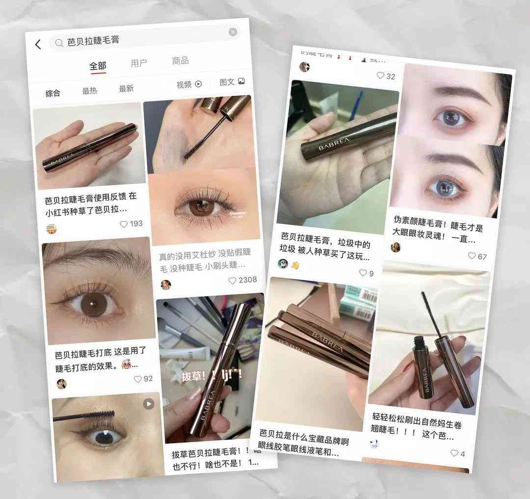 化妝品推薦可愛的(化妝品可愛的的小圖)插圖45