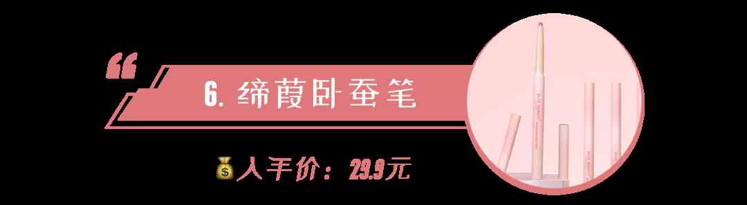 化妝品推薦可愛的(化妝品可愛的的小圖)插圖51