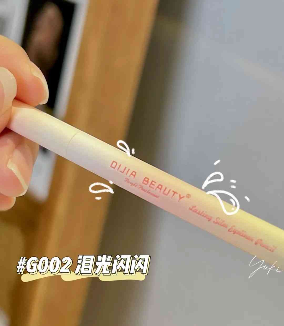 化妝品推薦可愛的(化妝品可愛的的小圖)插圖55