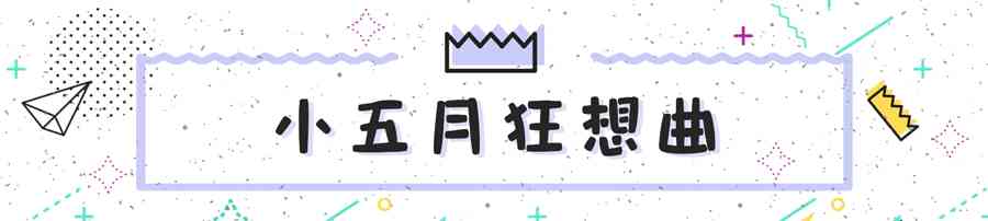 丟丟化妝品屬于什么檔次(丟丟的化妝品怎么樣)