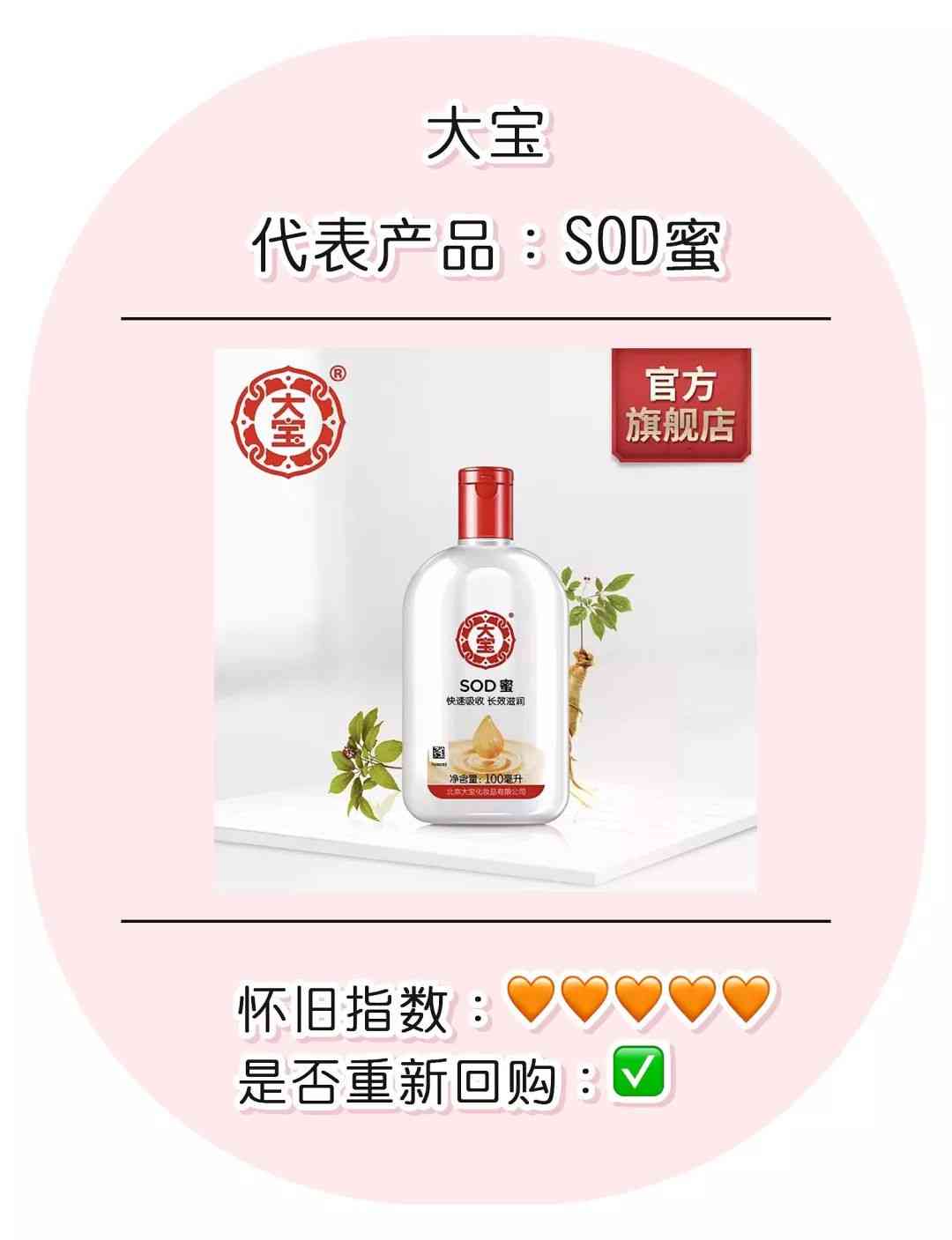 丟丟化妝品屬于什么檔次(丟丟的化妝品怎么樣)插圖3