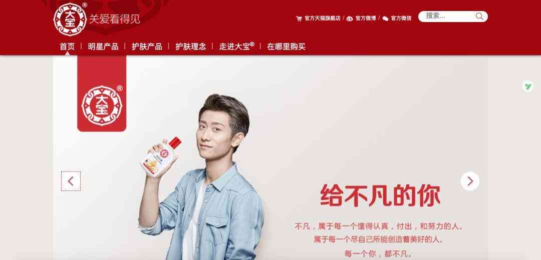 丟丟化妝品屬于什么檔次(丟丟的化妝品怎么樣)插圖4