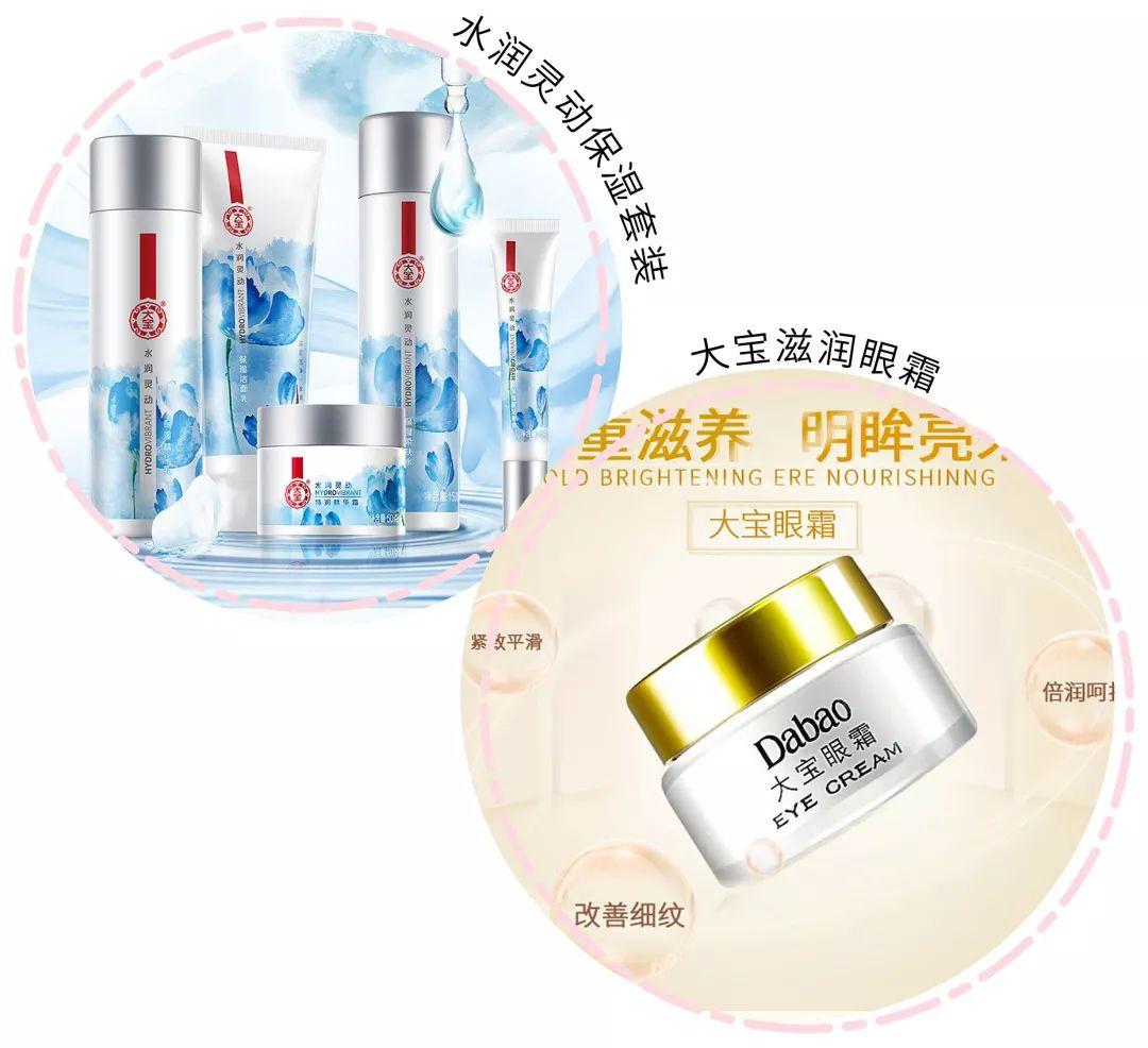 丟丟化妝品屬于什么檔次(丟丟的化妝品怎么樣)插圖7