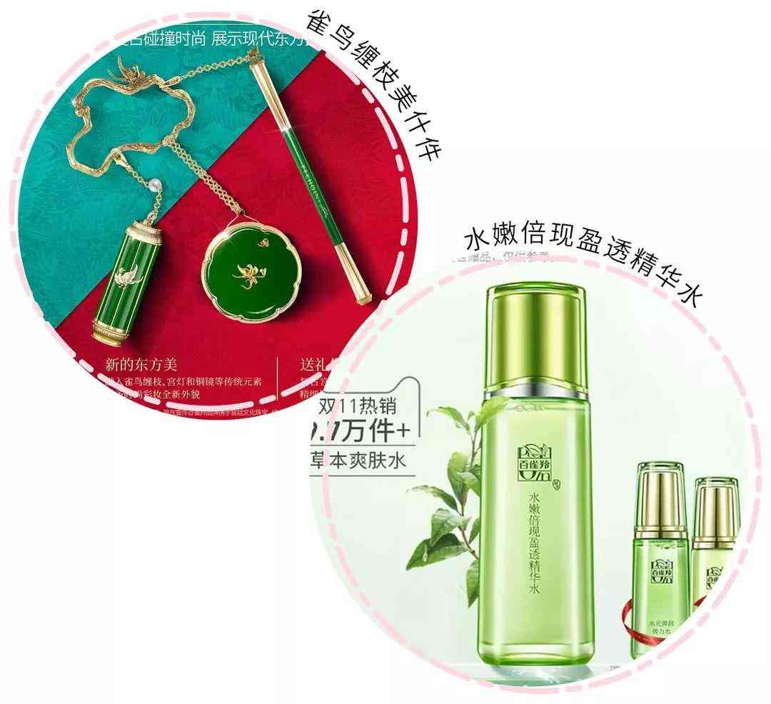 丟丟化妝品屬于什么檔次(丟丟的化妝品怎么樣)插圖12