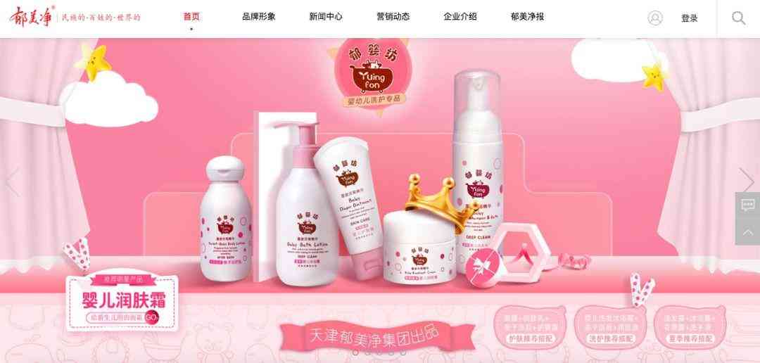 丟丟化妝品屬于什么檔次(丟丟的化妝品怎么樣)插圖16