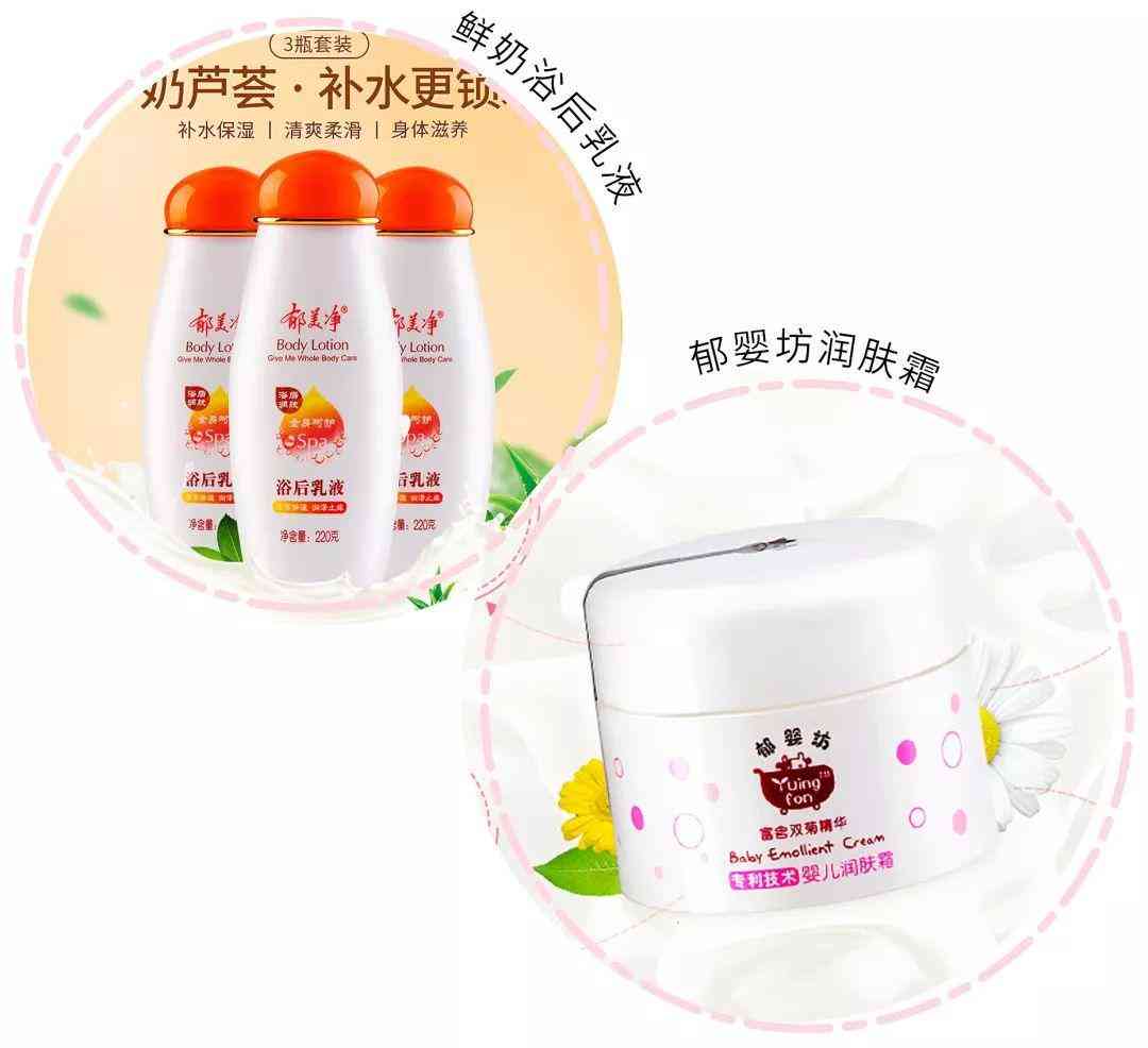 丟丟化妝品屬于什么檔次(丟丟的化妝品怎么樣)插圖18