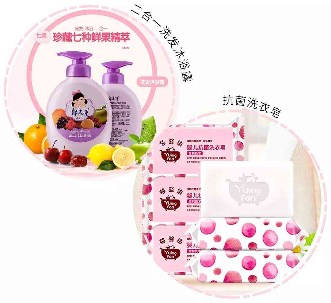 丟丟化妝品屬于什么檔次(丟丟的化妝品怎么樣)插圖19