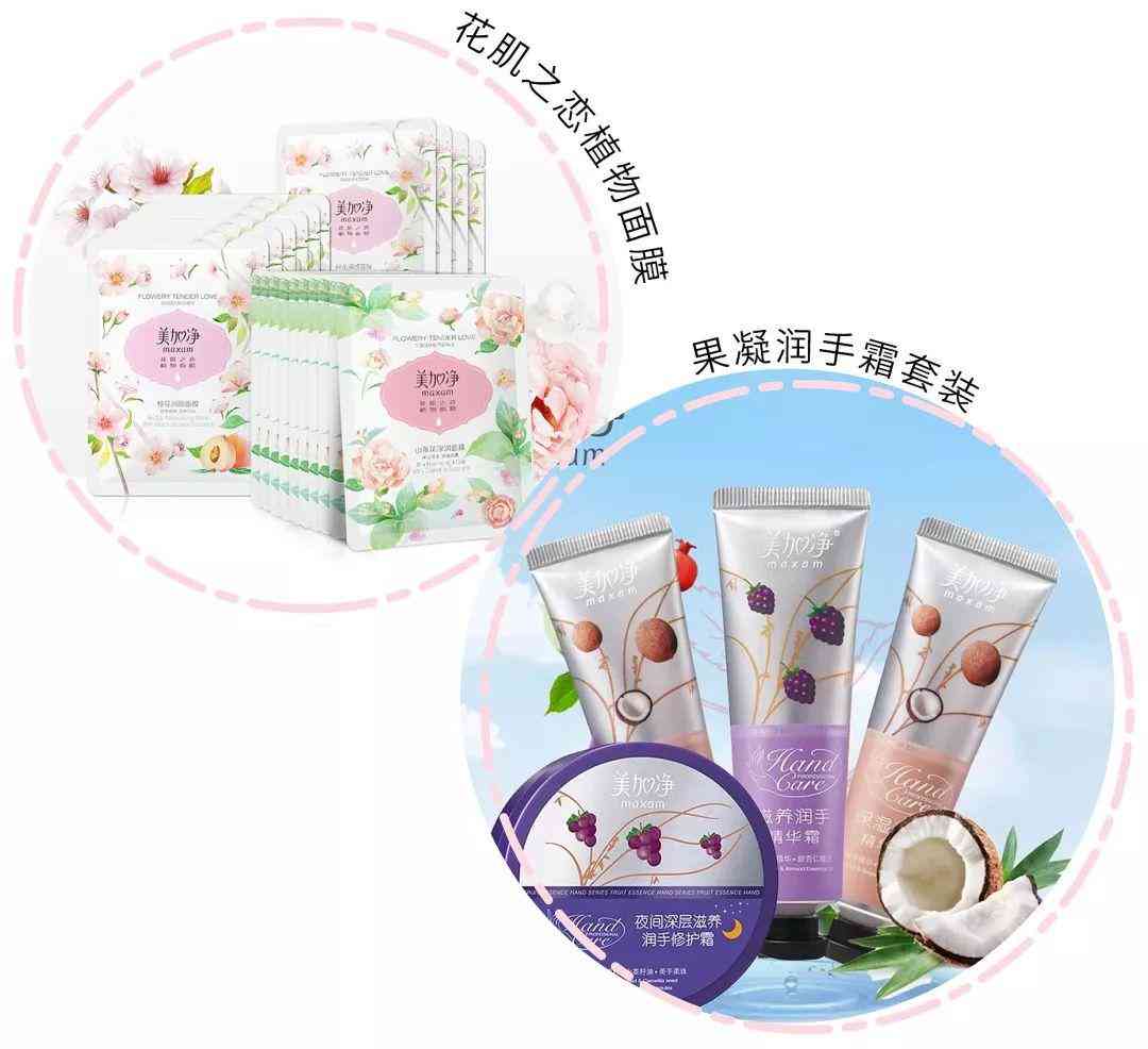 丟丟化妝品屬于什么檔次(丟丟的化妝品怎么樣)插圖24