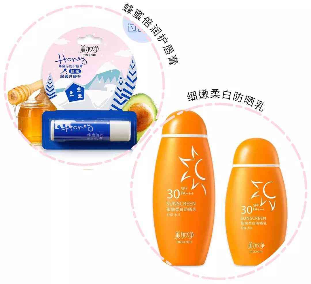 丟丟化妝品屬于什么檔次(丟丟的化妝品怎么樣)插圖25