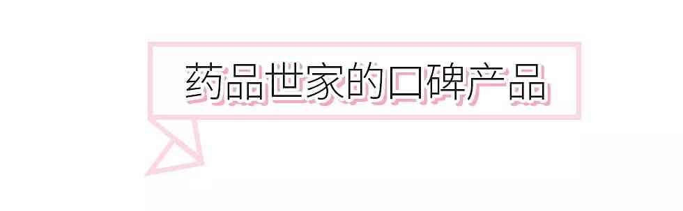 丟丟化妝品屬于什么檔次(丟丟的化妝品怎么樣)插圖26