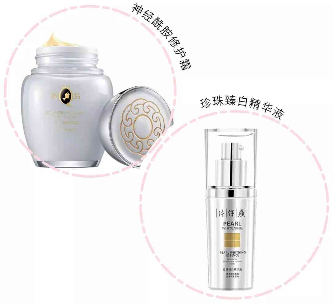 丟丟化妝品屬于什么檔次(丟丟的化妝品怎么樣)插圖30