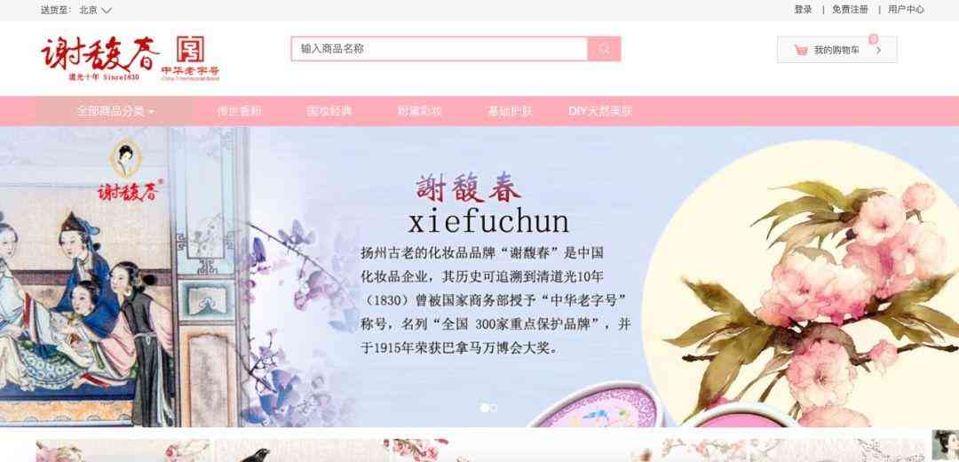 丟丟化妝品屬于什么檔次(丟丟的化妝品怎么樣)插圖34