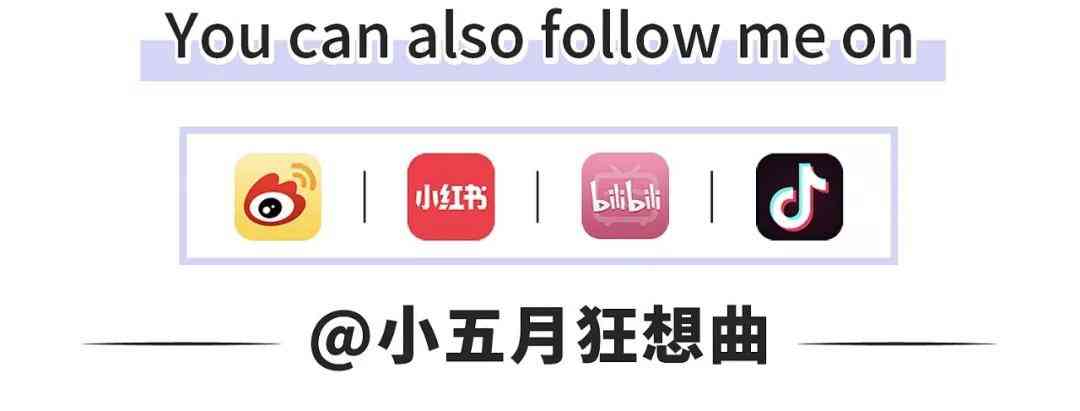 丟丟化妝品屬于什么檔次(丟丟的化妝品怎么樣)插圖40