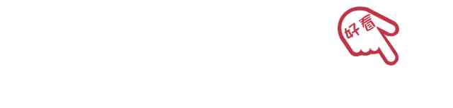 丟丟化妝品屬于什么檔次(丟丟的化妝品怎么樣)插圖41