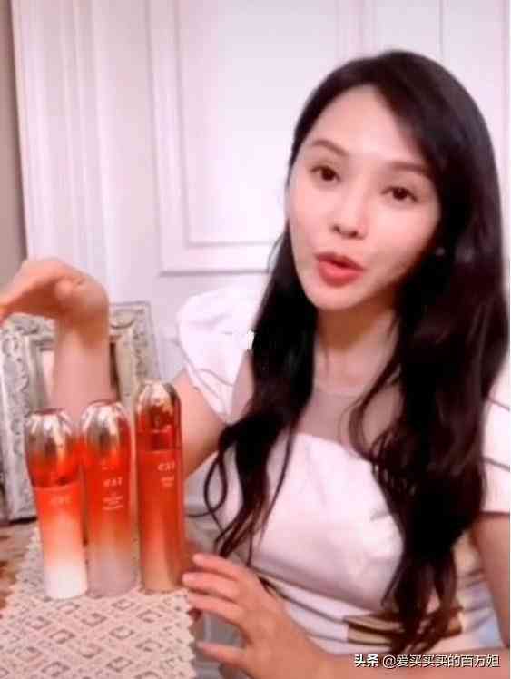 貴貨化妝品(貴價化妝品品牌)插圖5