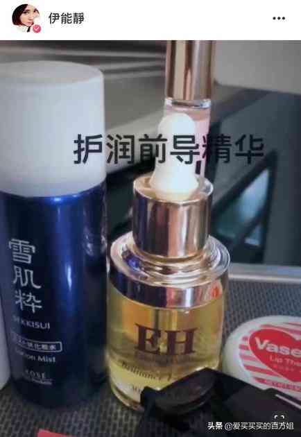 貴貨化妝品(貴價化妝品品牌)插圖9