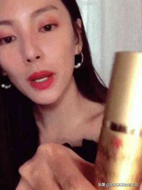 貴貨化妝品(貴價化妝品品牌)插圖25