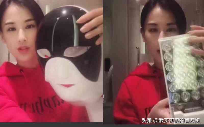 貴貨化妝品(貴價化妝品品牌)插圖28