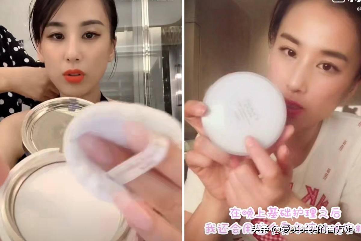 貴貨化妝品(貴價化妝品品牌)插圖34