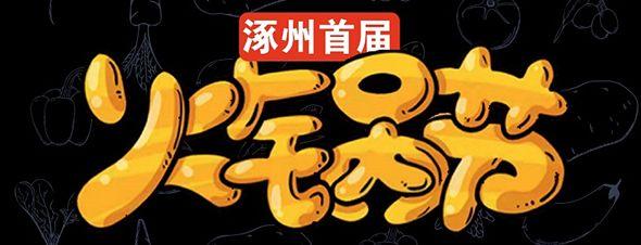 涿州化妝品代購(gòu)(涿州化妝品代購(gòu)店)