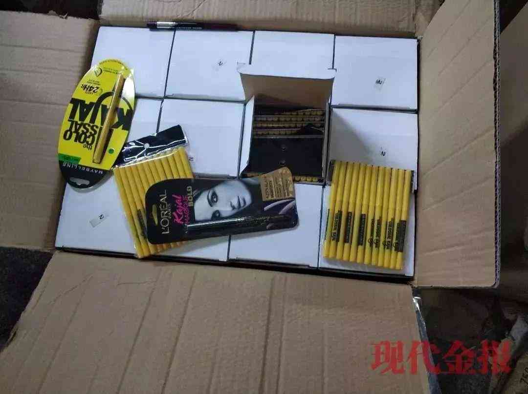 涿州化妝品代購(涿州化妝品代購店)插圖6