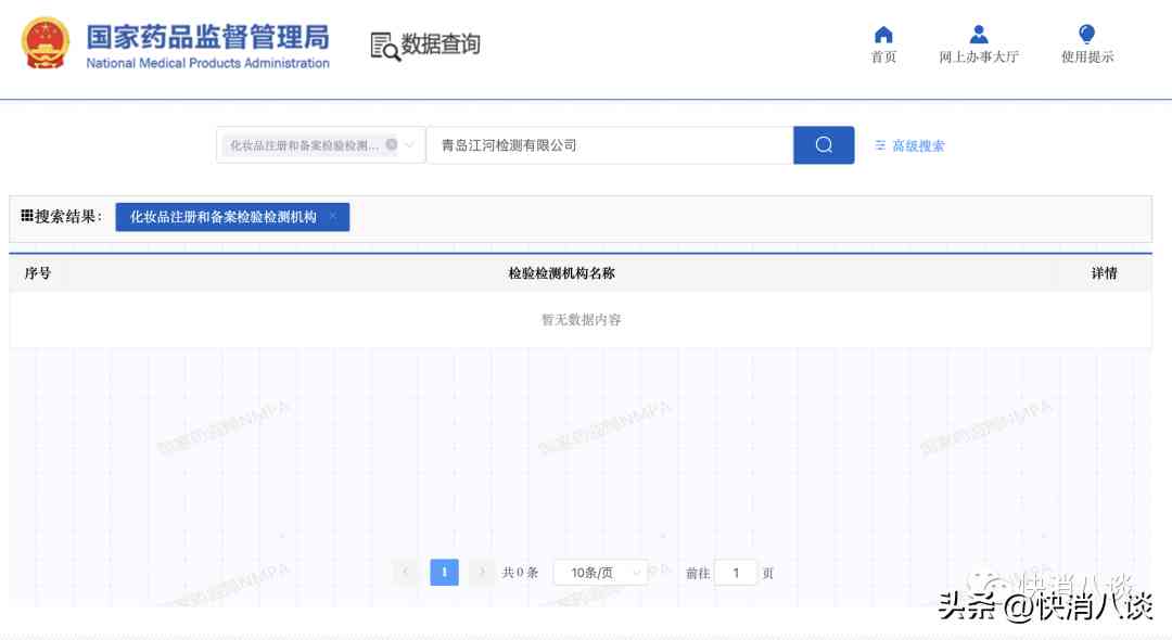 化妝品功效型評價王(化妝品功效及安全性評價)插圖3