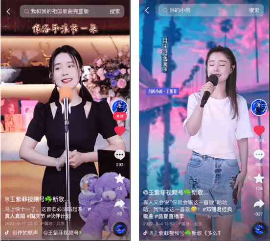 徐州平姐化妝品直播間(快手徐州平姐)插圖1