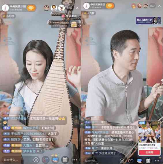 徐州平姐化妝品直播間(快手徐州平姐)插圖4