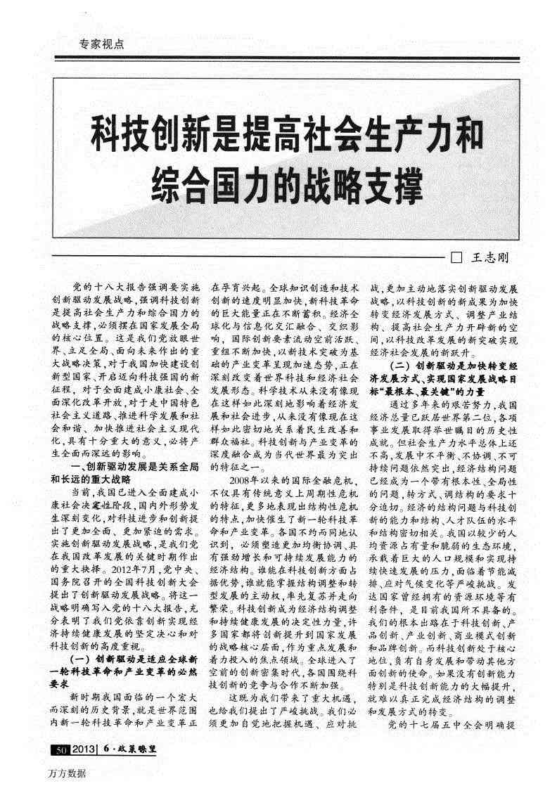 南陽(yáng)國(guó)產(chǎn)化妝品(南陽(yáng)化妝品連鎖店)插圖2