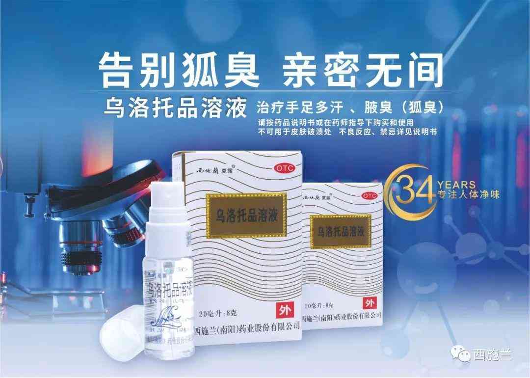 南陽(yáng)國(guó)產(chǎn)化妝品(南陽(yáng)化妝品連鎖店)插圖5