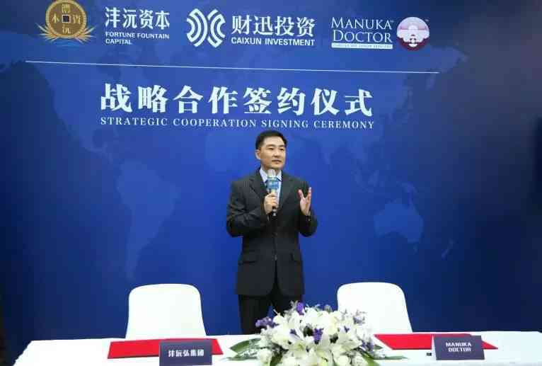 mrdoctor化妝品(MRV化妝品)插圖1