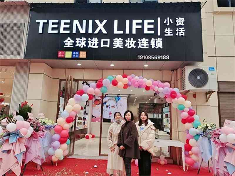 男人開化妝品店可以嗎女人(男生開化妝品店要具備什么條件)