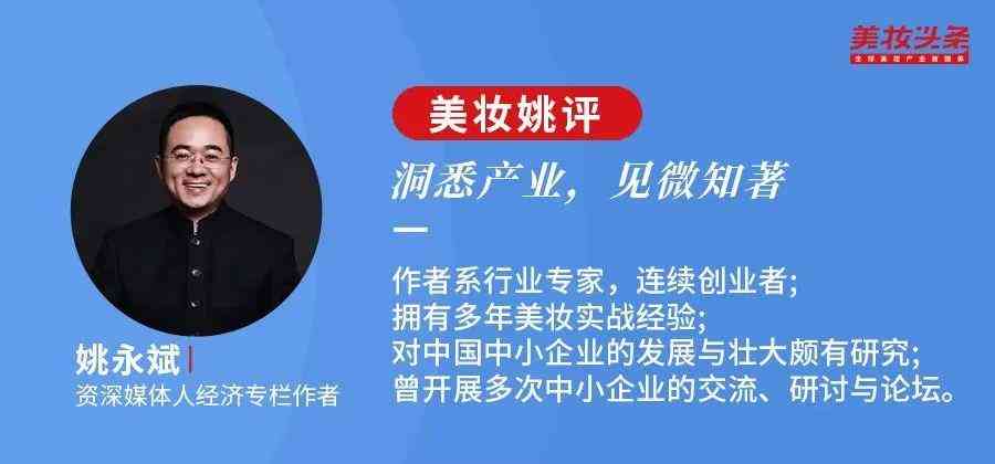 無錫化妝品視頻宣傳片(無錫化妝品視頻宣傳片)