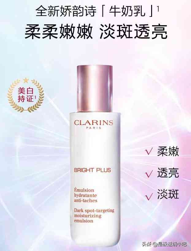 嬌蘭官方化妝品旗艦店(嬌蘭官方化妝品旗艦店價(jià)格)插圖36