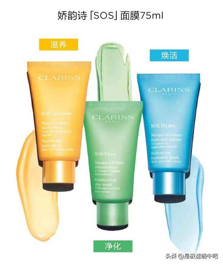 嬌蘭官方化妝品旗艦店(嬌蘭官方化妝品旗艦店價(jià)格)插圖38