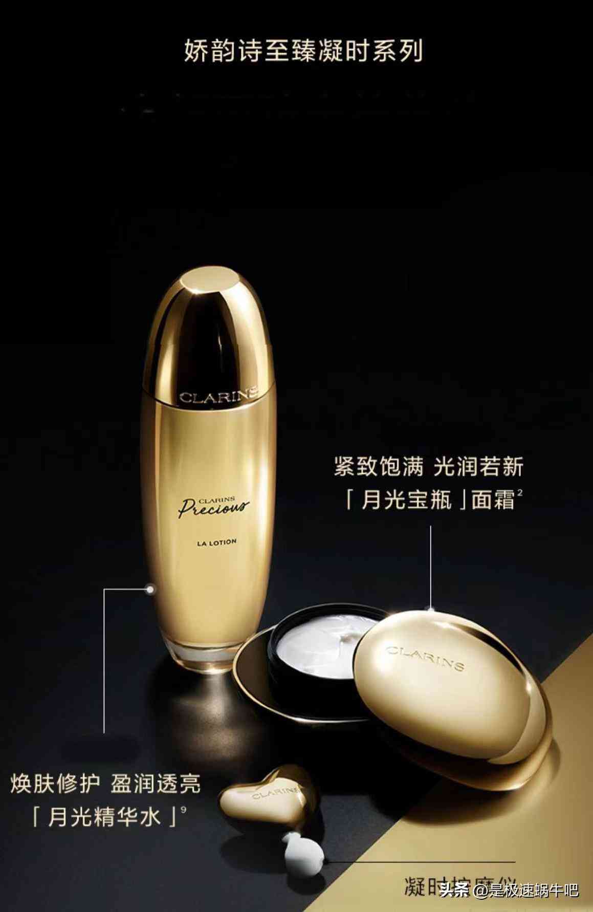 嬌蘭官方化妝品旗艦店(嬌蘭官方化妝品旗艦店價(jià)格)插圖41