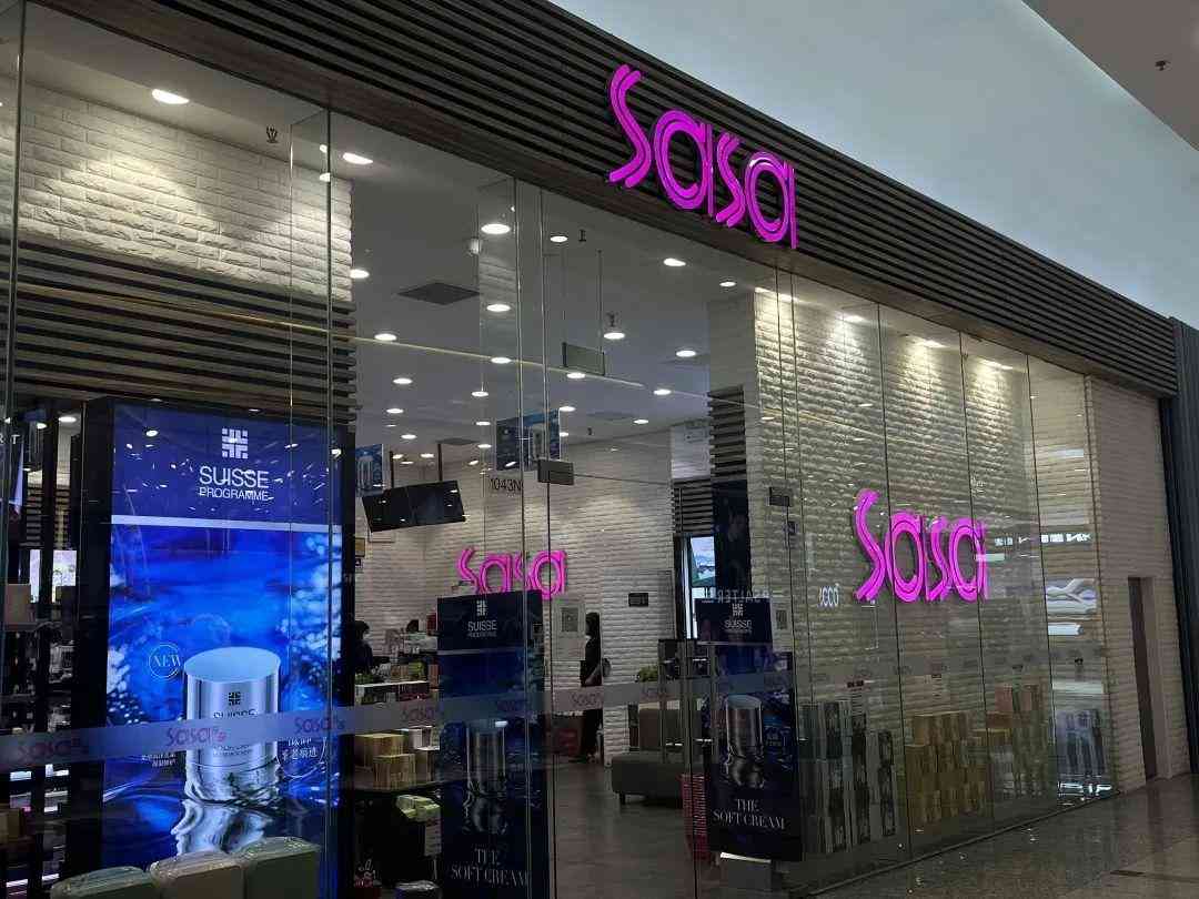 現(xiàn)在香港買什么化妝品便宜(為什么香港那邊化妝品便宜)插圖2