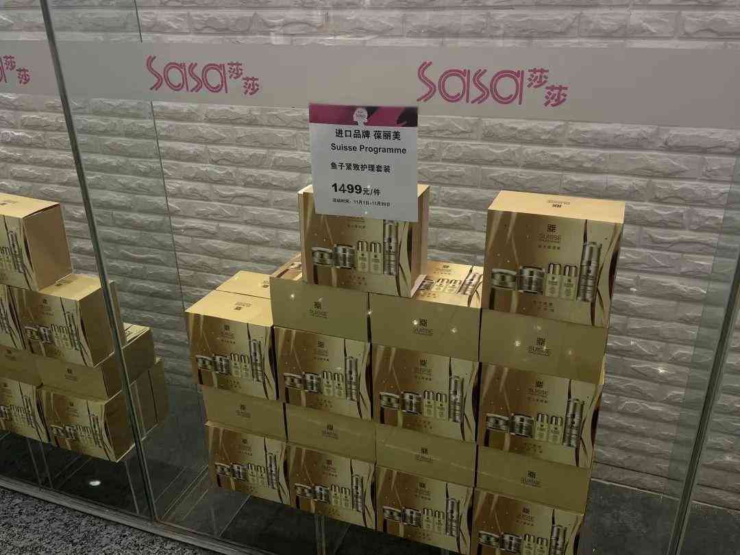 現(xiàn)在香港買什么化妝品便宜(為什么香港那邊化妝品便宜)插圖3