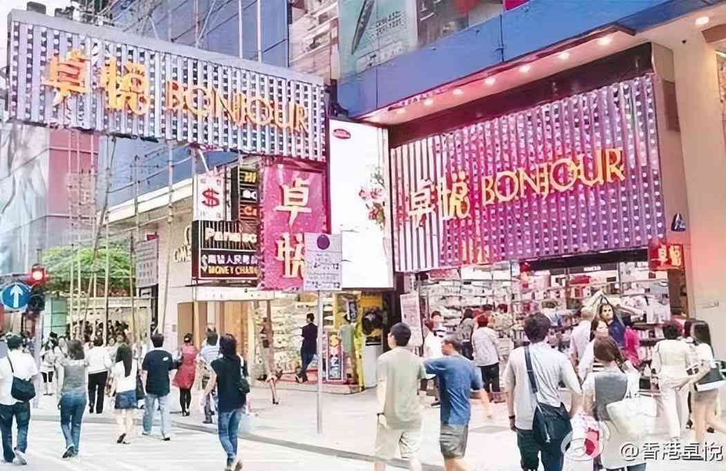 現(xiàn)在香港買什么化妝品便宜(為什么香港那邊化妝品便宜)插圖4