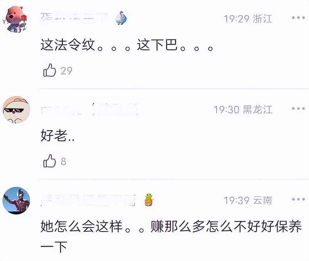 迪麗熱巴的私人化妝品(迪麗熱巴的私人化妝品牌子)插圖3